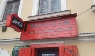 Mojo Pub és Étterem, Szeged