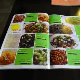 Momotaro Ramen, Budapest - Étlap/itallap