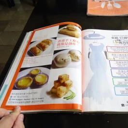 Momotaro Ramen, Budapest - Étlap/itallap