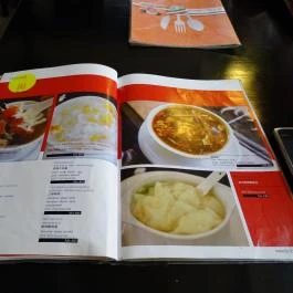 Momotaro Ramen, Budapest - Étlap/itallap