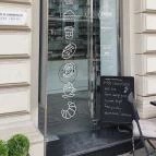 More Bakery & Cafe Budapest - Egyéb