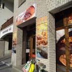 Morina Pékség Cegléd - Külső kép