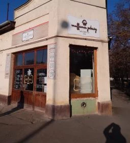 Muffancs Pékség Mintaboltja