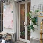 N'iceRoll Budapest - Külső kép