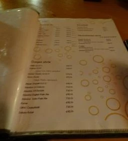 Noiret Biliárd & Darts Szalon