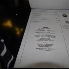 NU - Bor & Bisztronómia Budapest - Étlap/itallap