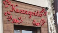 Keszegsütő Nyíregyháza - Egyéb