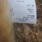 Ola Pékség Akasztó - Egyéb