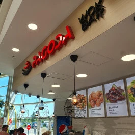 Pagoda Wok Bar Szolnok - Belső