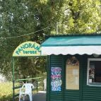 Panoráma Terasz Nagymaros - Egyéb