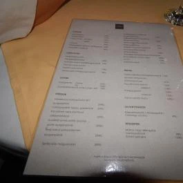 Paulaner Porta Sport & Pub, Budapest - Étlap/itallap