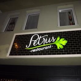 Petrus Restaurant Budapest - Külső kép
