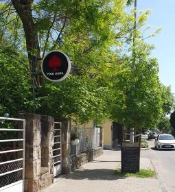 Pikk Dáma Söröző