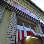 Pingvin Fagyizó Hatvan - Külső kép