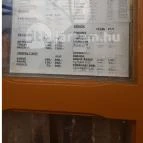 Posta Söröző Nádudvar - Étlap/itallap