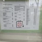 Postakocsi Bisztró Dorog - Egyéb