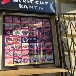 Qtaro Japanese Grill Bar Budapest - Belső