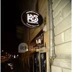 R56 Söröző Budapest - Külső kép