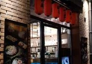 Sakura Ramen - Király utca Budapest Sakura Ramen - Király utca Budapest