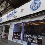 Spaghetti Ice Cukrászda & Pizzéria Budapest - Külső kép