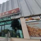 Spicy Fish Restaurant - Monori Center Budapest - Külső kép