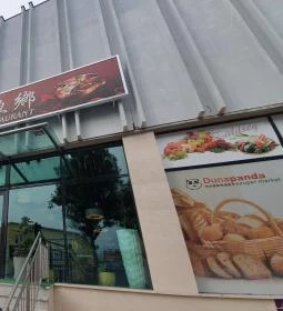 Spicy Fish Restaurant - Monori Center