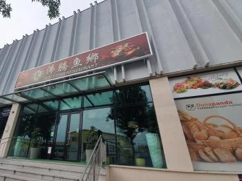 Spicy Fish Restaurant - Monori Center Budapest