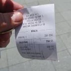 Stella Fagyizó Kőszeg - Egyéb