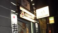 Sushigyár Budapest - Külső kép