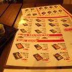 Sushigyár Budapest - Étlap/itallap