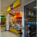 Szamos Marcipán - Pólus Center Budapest - Külső kép