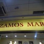 Szamos Marcipán - Sugár Üzletközpont Budapest - Külső kép