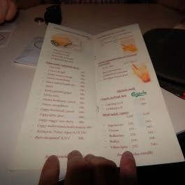 Szilágyi Cukrászda, Hajdúszoboszló - Étlap/itallap