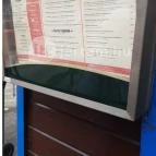 Szilvakék Paradicsom Budapest - Étlap/itallap