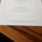 Táblás Bika Bisztró Budapest - Étlap/itallap