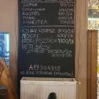 Tacet Brewery Taproom Budapest - Egyéb