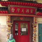 Taiwan Étterem Budapest - Külső kép