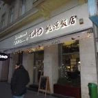 Tao Kávézó & Étterem Budapest - Külső kép