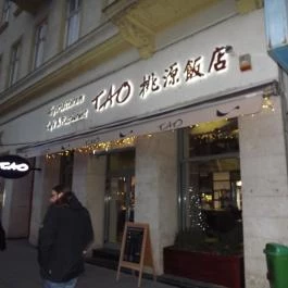Tao Kávézó & Étterem Budapest - Külső kép