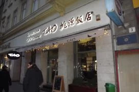 Tao Kávézó & Étterem Budapest