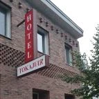 Tokajvár Hotel Tokaj - Egyéb