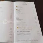 Újváros Bisztró Szarvas - Egyéb