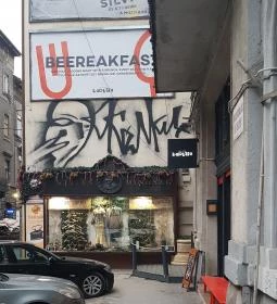 Úri Cipő - Kaptafa