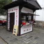 Kürtőskalács Vác - Külső kép