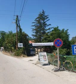 VegaGésa