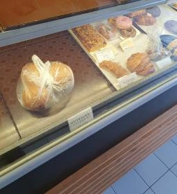 Vekni Pékség és Kávézó