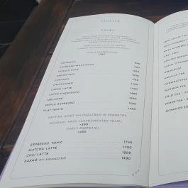 Villa Bagatelle, Budapest - Egyéb