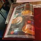 WAFU - Japanese Bar & Restaurant Budapest - Egyéb