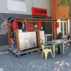 Wang mester - Eastwin Budapest - Egyéb