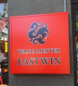Wang mester - Eastwin